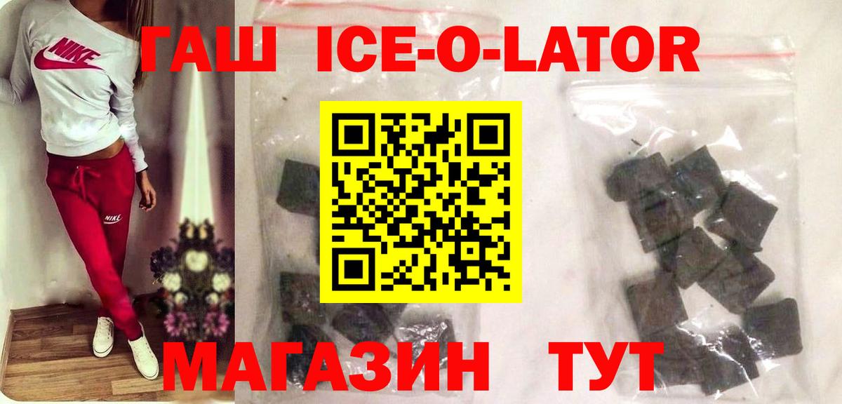 Гашиш убойный  Вход с VPN  ГАШИШ  ГАШИШ AMNESIA HAZE  Фурманов 