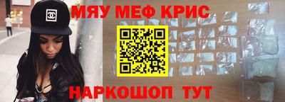 МДМА Коммунар