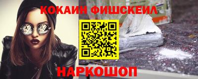 гашик Комсомольск-на-Амуре