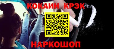 стафф Конаково
