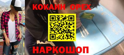 гашик Комсомольск-на-Амуре