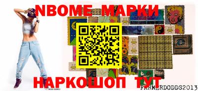 стафф Конаково