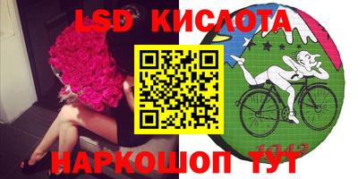 гашик Комсомольск-на-Амуре