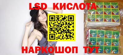 гашик Комсомольск-на-Амуре