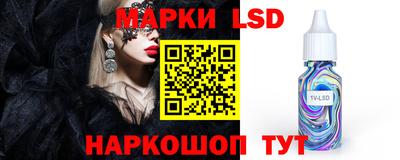 стафф Конаково