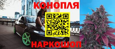 стафф Конаково