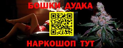 гашик Комсомольск-на-Амуре
