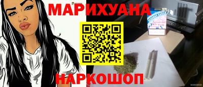 стафф Конаково