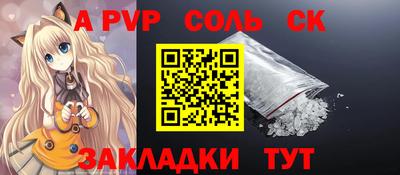 стафф Конаково