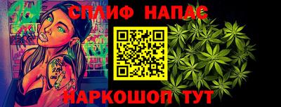стафф Конаково