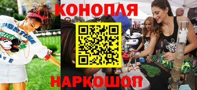 стафф Конаково