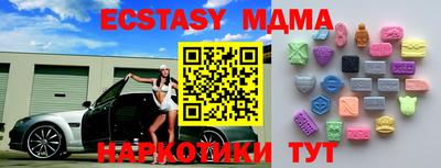 МДМА Коммунар