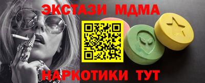 МДМА Коммунар