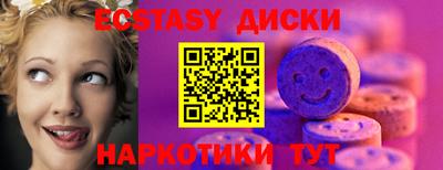 МДМА Коммунар