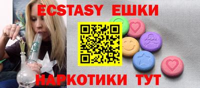 МДМА Коммунар