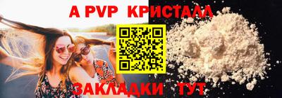 гашик Комсомольск-на-Амуре