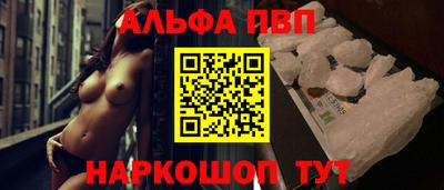 гашик Комсомольск-на-Амуре