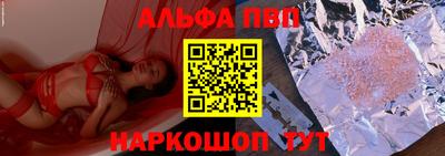 гашик Комсомольск-на-Амуре