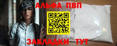 гашик Комсомольск-на-Амуре
