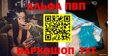 гашик Комсомольск-на-Амуре