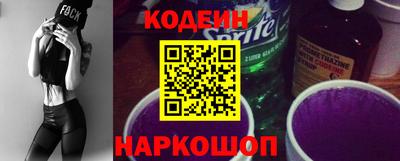 стафф Конаково