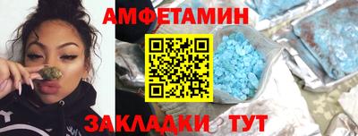 стафф Конаково
