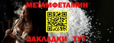 гашик Комсомольск-на-Амуре