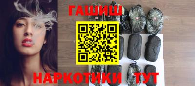 гашик Комсомольск-на-Амуре
