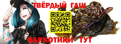 гашик Комсомольск-на-Амуре