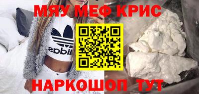 МДМА Коммунар