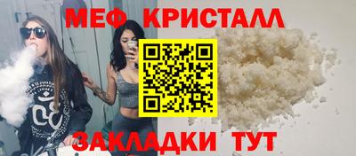 гашик Комсомольск-на-Амуре