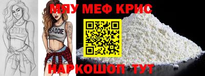 стафф Конаково
