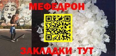 гашик Комсомольск-на-Амуре