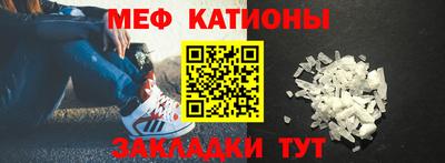 стафф Конаково
