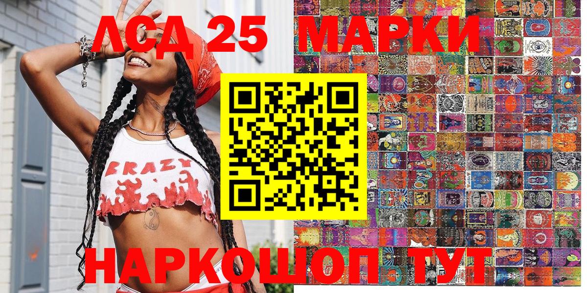 Фурманов  Наркотические марки 1,5мг  Марки NBOMe  Вход с VPN 