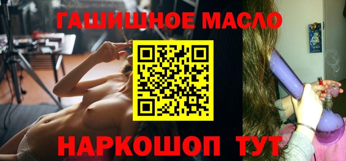 ТГК Wax  Вход с VPN  Фурманов 
