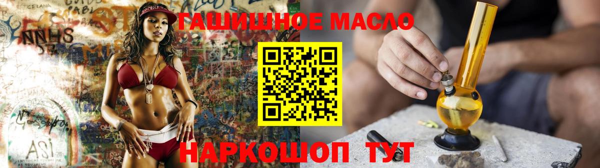Cocaine  МАРИХУАНА  МДМА  ЭКСТАЗИ  Вход с VPN  Меф  Бошки Шишки  Фурманов  Меф МЯУ МЯУ   Гашиш 
