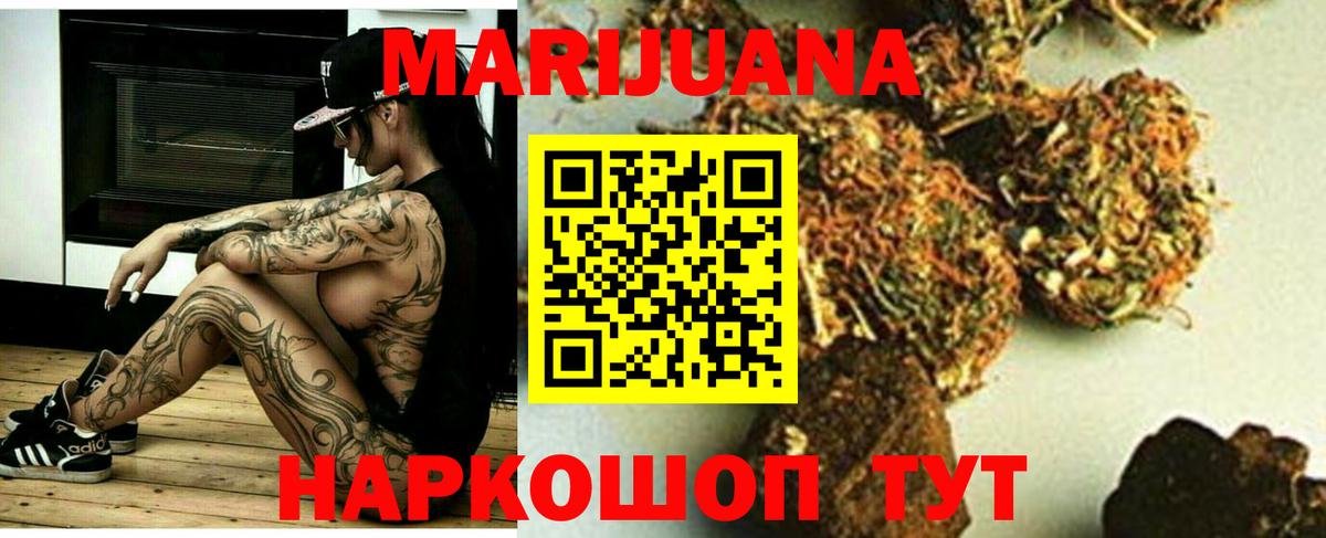 Каннабис VHQ Фурманов