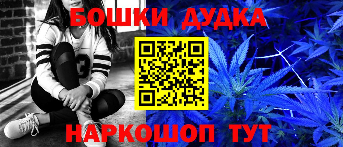 Фурманов  МАРИХУАНА Amnesia  Вход с VPN  Шишки марихуана индика  Каннабис планчик 